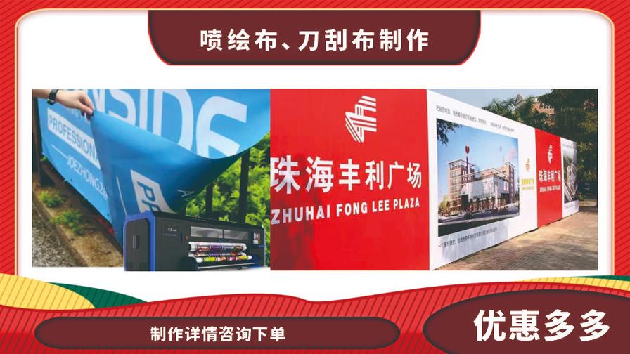 圖文設計制作一站式服務 高效專業，滿足您的廣告與快印需求