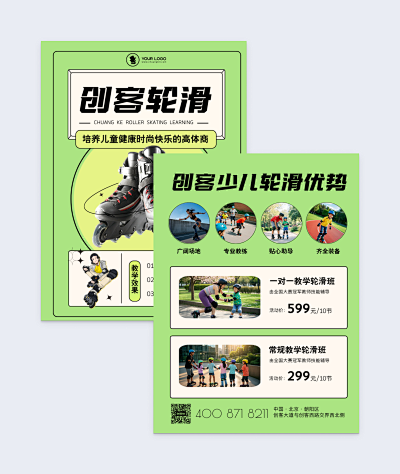 圖文排版二維碼在線制作 一鍵設(shè)計(jì)，讓創(chuàng)意觸手可及