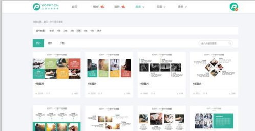 告別單調(diào)PPT排版 6大實(shí)用方法提升設(shè)計(jì)感，圖文制作必藏指南