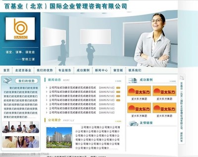 智行未來(lái) 企業(yè)管理咨詢與信息技術(shù)咨詢服務(wù)的融合之道