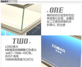 奢侈品展柜 佛山制造的藝術(shù)與匠心