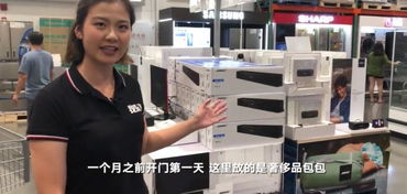 Costco中國首秀 奢侈品撤柜與茅臺脫銷背后的消費(fèi)真相