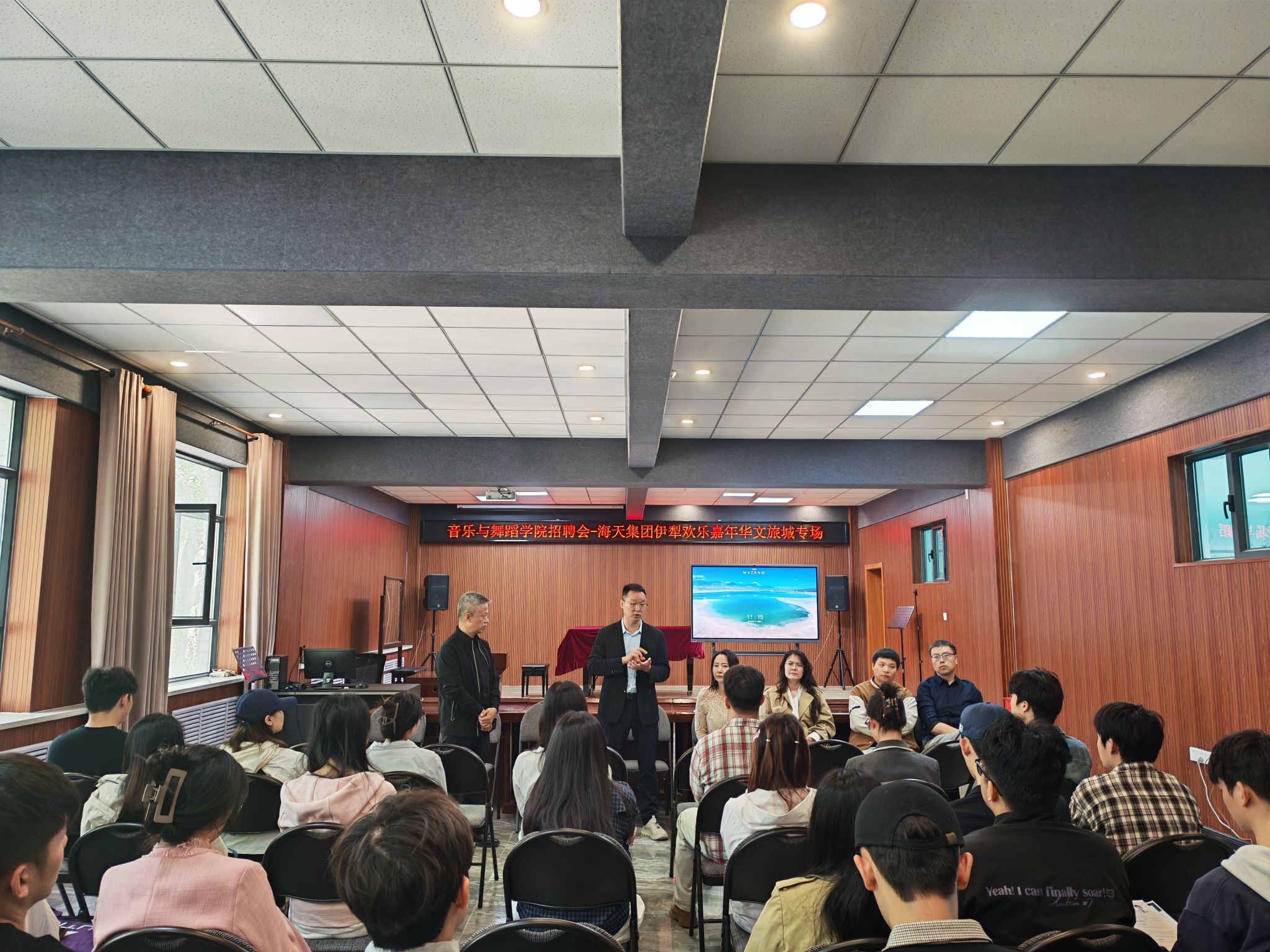校企攜手促就業(yè) 文旅融合譜新篇——音樂與舞蹈學院與海天集團伊犁歡樂嘉年華文旅城訪企拓崗拓研交流座談會側記